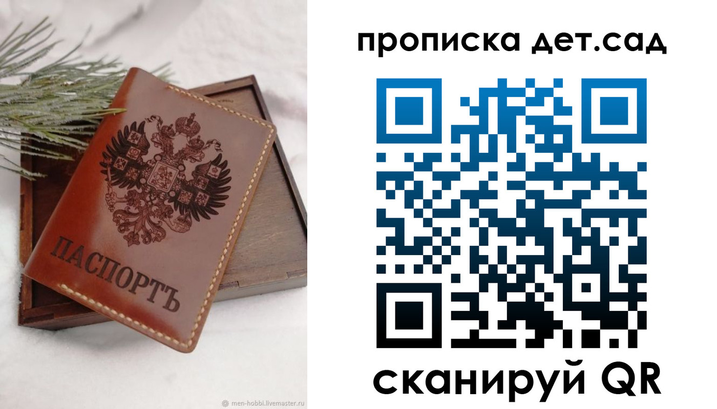временная регистрация гарантия в Адыгее
