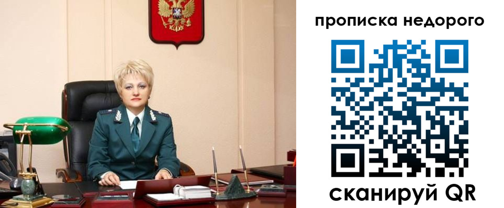 временная регистрация недорого в Адыгее