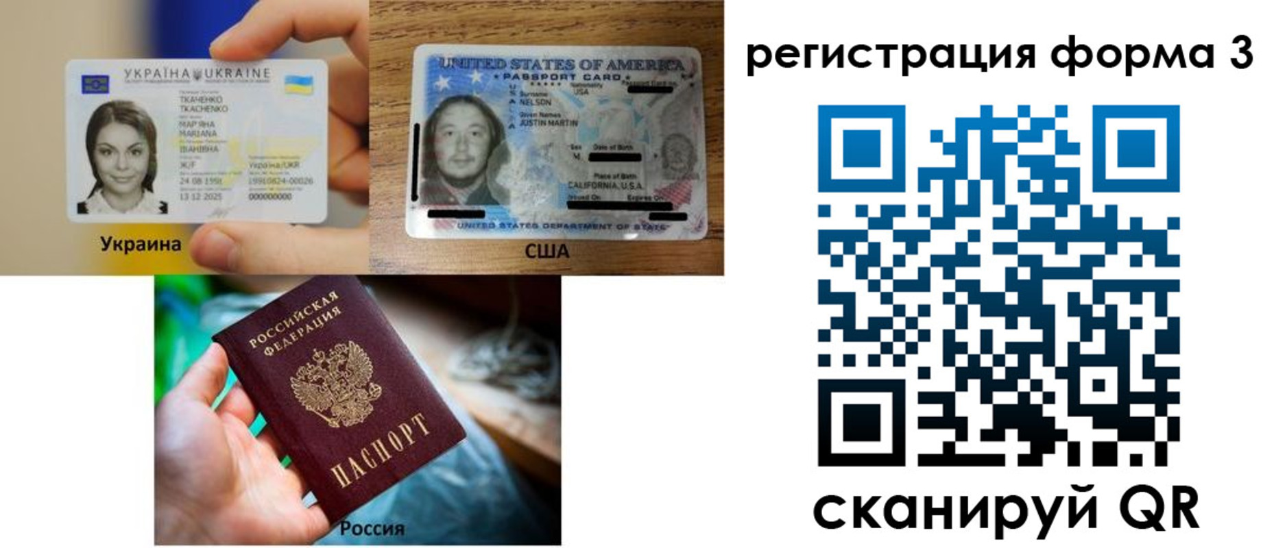 временная регистрация в квартире в Адыгее