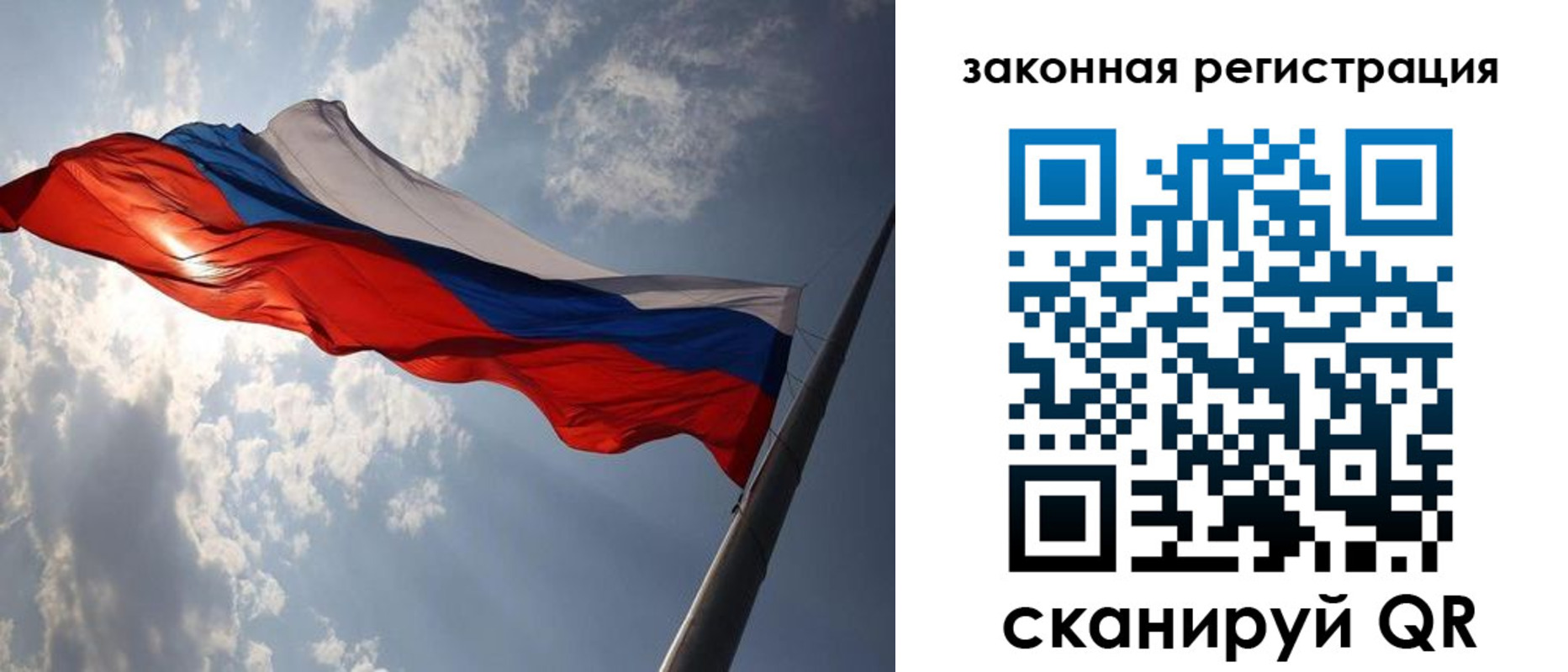 прописка регистрация в Адыгее