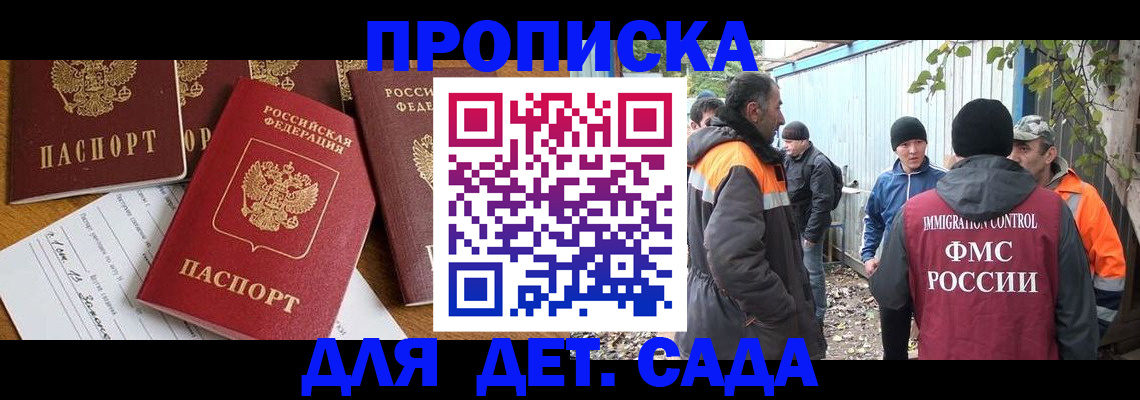 временная регистрация госуслуги в Адыгее